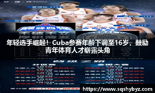 K8凯发平台