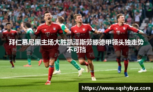 K8凯发平台